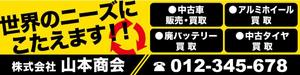 azul-cieloさんの新規開業する中古車販売店の看板デザインへの提案