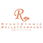 nagi20さんのバレエ団「琉球エスニックバレエ団」のロゴ製作への提案