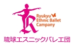 shima67 (shima67)さんのバレエ団「琉球エスニックバレエ団」のロゴ製作への提案