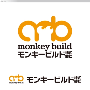 Rs-DESIGN (bechi0109)さんの新会社『Monkey Build（モンキービルド）』ロゴへの提案