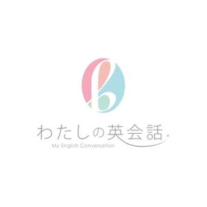 kurumi82 (kurumi82)さんの女性限定・初心者専門の英会話スクール、b わたしの英会話のロゴ作成への提案