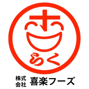 tomodograce0107さんの飲食店経営「喜楽フーズ」のロゴへの提案
