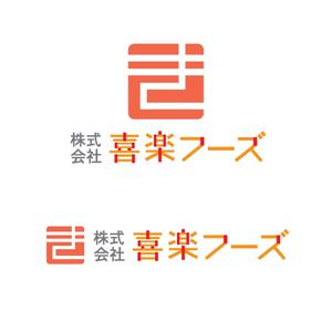 satorihiraitaさんの飲食店経営「喜楽フーズ」のロゴへの提案