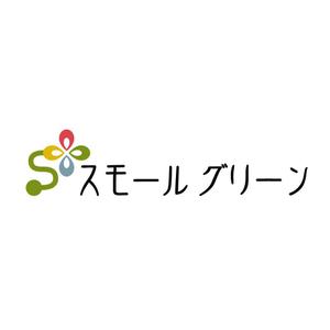 Kanten (kanten)さんの新規会社のロゴ作成お願いしますへの提案