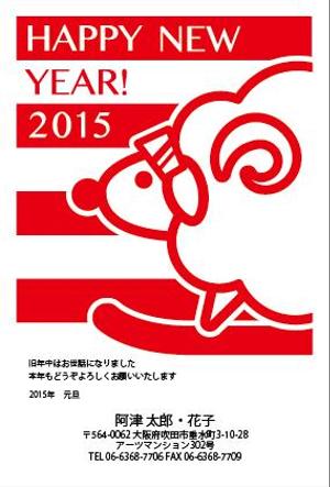 Yuppe (Yuppe)さんの「スノーボード」をテーマにした年賀状デザイン募集【同時募集あり・複数当選あり】への提案