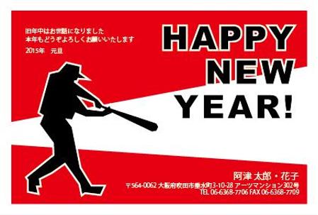 Yuppe (Yuppe)さんの「野球」をテーマにした年賀状デザイン募集【同時募集あり・複数当選あり】への提案