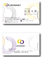s-design (sorao-1)さんの新会社(通信系)の名刺デザイン(ロゴあり)への提案