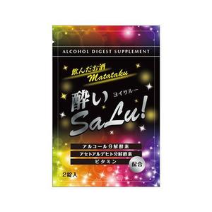 Ayacoさんのクラブ内常設ブースで販売お酒サプリメントの個包装パッケージデザインへの提案