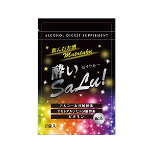 Ayacoさんのクラブ内常設ブースで販売お酒サプリメントの個包装パッケージデザインへの提案
