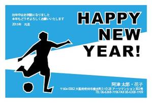 Yuppe (Yuppe)さんの「サッカー」をテーマにした年賀状デザイン募集【同時募集あり・複数当選あり】への提案