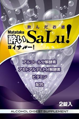 xeternalさんのクラブ内常設ブースで販売お酒サプリメントの個包装パッケージデザインへの提案