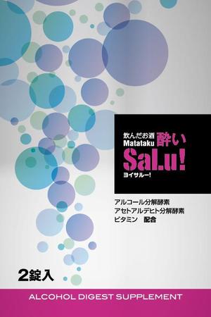 xeternalさんのクラブ内常設ブースで販売お酒サプリメントの個包装パッケージデザインへの提案