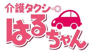 kitakadoさんの介護タクシーのロゴへの提案