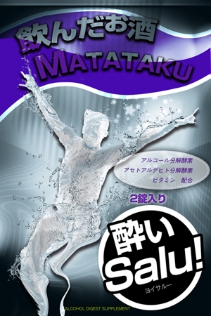 つかた (tsukata)さんのクラブ内常設ブースで販売お酒サプリメントの個包装パッケージデザインへの提案