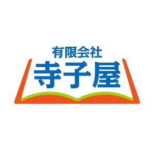 engine ()さんの元々は学習塾だった「有限会社寺子屋」のロゴへの提案