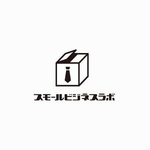 siraph (siraph)さんのスモールビジネスに関する調査・提言を行っていく活動「スモールビジネスラボ」のロゴへの提案