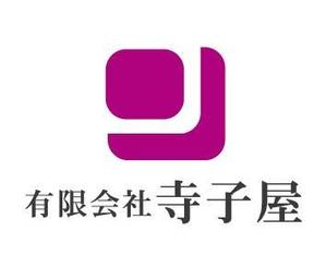 acve (acve)さんの元々は学習塾だった「有限会社寺子屋」のロゴへの提案