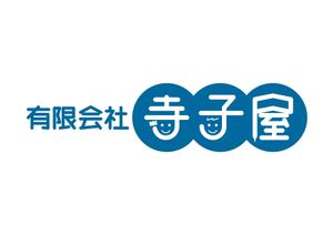 gatacon (gatacon)さんの元々は学習塾だった「有限会社寺子屋」のロゴへの提案