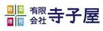 Rie (Rietkov)さんの元々は学習塾だった「有限会社寺子屋」のロゴへの提案