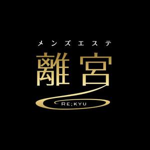 msidea (msidea)さんのメンズ専門高級エステサロン「離宮」のロゴデザインへの提案