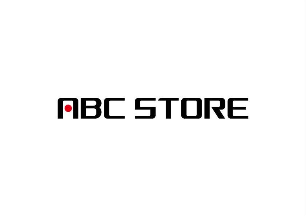 ABC-STORES-01.jpg