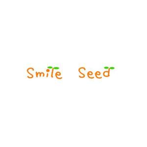 m-kazuki (m-kazuki)さんの児童施設の「Ｓｍｉｌｅ　Ｓｅｅｄ（スマイルシード」のロゴ依頼への提案