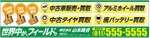 Rhien Kraft (osamu_u)さんの新規開業する中古車販売店の看板デザインへの提案
