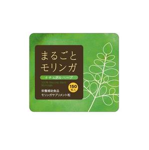 ruuuさんの健康食品のパッケージデザインへの提案