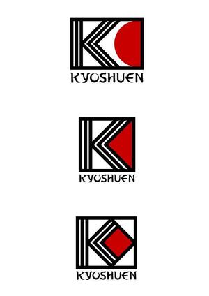 かんかん (KaNkAn)さんの海外へ盆栽、植木を輸出する企業のロゴへの提案