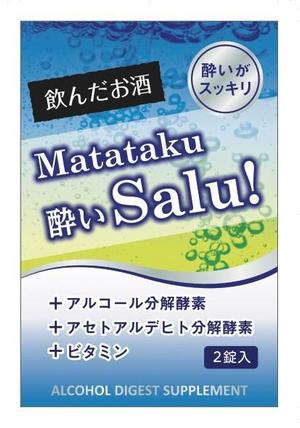 くまどん８ (kumadon8)さんのクラブ内常設ブースで販売お酒サプリメントの個包装パッケージデザインへの提案