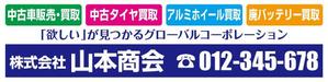 K-Design (kurohigekun)さんの新規開業する中古車販売店の看板デザインへの提案