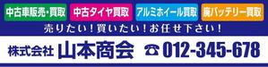 K-Design (kurohigekun)さんの新規開業する中古車販売店の看板デザインへの提案