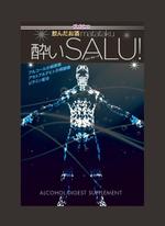 naonami (naotko)さんのクラブ内常設ブースで販売お酒サプリメントの個包装パッケージデザインへの提案