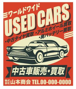 bec (HideakiYoshimoto)さんの新規開業する中古車販売店の看板デザインへの提案