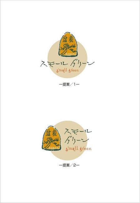 sakitakataka (ramukisa_49)さんの新規会社のロゴ作成お願いしますへの提案