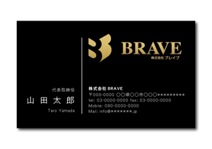 nezumiさんのイベント制作会社「株式会社ブレイブ」の名刺デザインへの提案