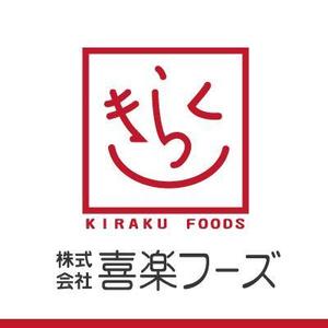 tenpu-do (tenpu-do)さんの飲食店経営「喜楽フーズ」のロゴへの提案