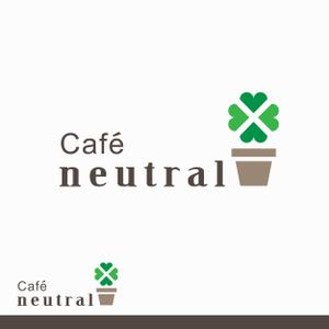 KKD (KK_DESIGN)さんの「カフェ・ニュートラル」のロゴへの提案