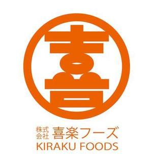 FUKUKO (fukuko_23323)さんの飲食店経営「喜楽フーズ」のロゴへの提案