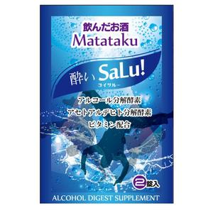 tenpu-do (tenpu-do)さんのクラブ内常設ブースで販売お酒サプリメントの個包装パッケージデザインへの提案