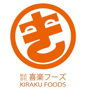 FUKUKO (fukuko_23323)さんの飲食店経営「喜楽フーズ」のロゴへの提案