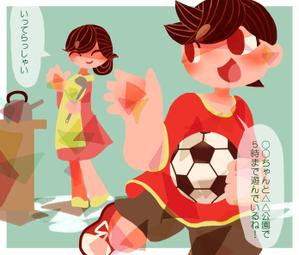 k ()さんの子ども向け防犯ポスターのイラストへの提案