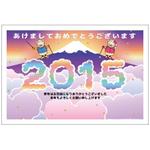 AtelierMarie-Rosaire (jsmpg_ej)さんの「登山（富士山など）」をテーマにした年賀状デザイン募集【同時募集あり・複数当選あり】への提案