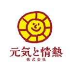 skyblue (skyblue)さんの飲食業『元気と情熱 株式会社』のロゴへの提案