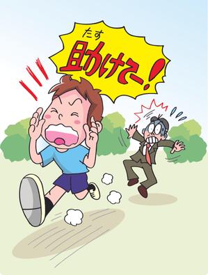 前野コトブキ (m-kotobuki)さんの子ども向け防犯ポスターのイラストへの提案