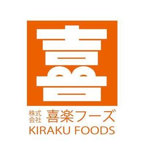 FUKUKO (fukuko_23323)さんの飲食店経営「喜楽フーズ」のロゴへの提案