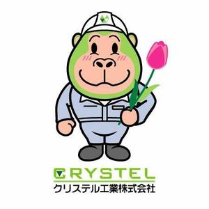 str-labelさんのチューリップを持つゴリラのキャラクターデザインへの提案