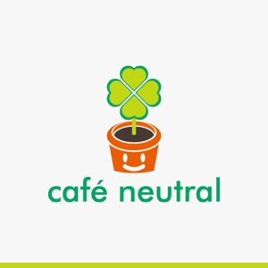 yuizm ()さんの「カフェ・ニュートラル」のロゴへの提案