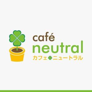 yuizm ()さんの「カフェ・ニュートラル」のロゴへの提案