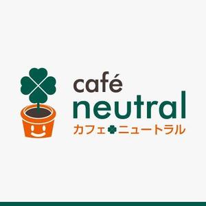 yuizm ()さんの「カフェ・ニュートラル」のロゴへの提案